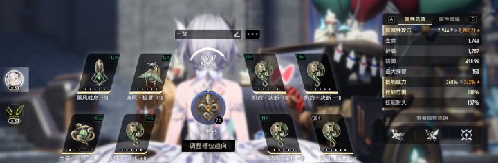 第3个全10赛琪也是搞定了截图