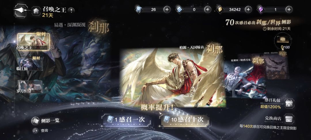 混池不抽了,用攒的10w黄石头抽美美的夫人 2