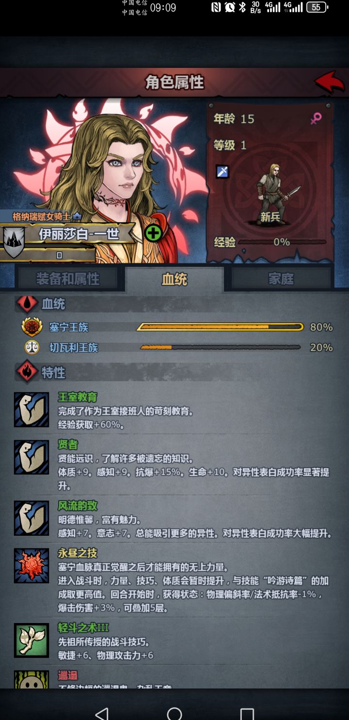 学的一坨截图