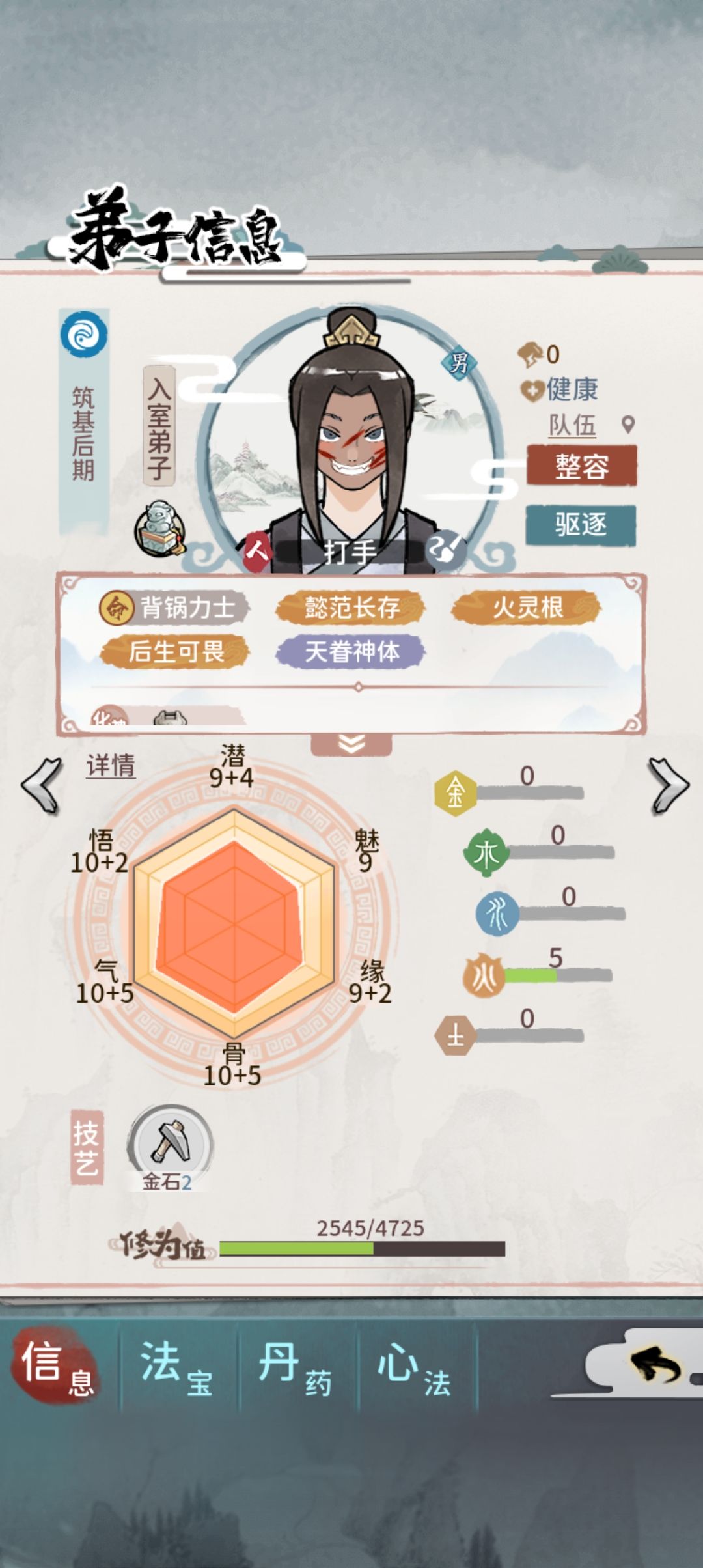 动态图片 1