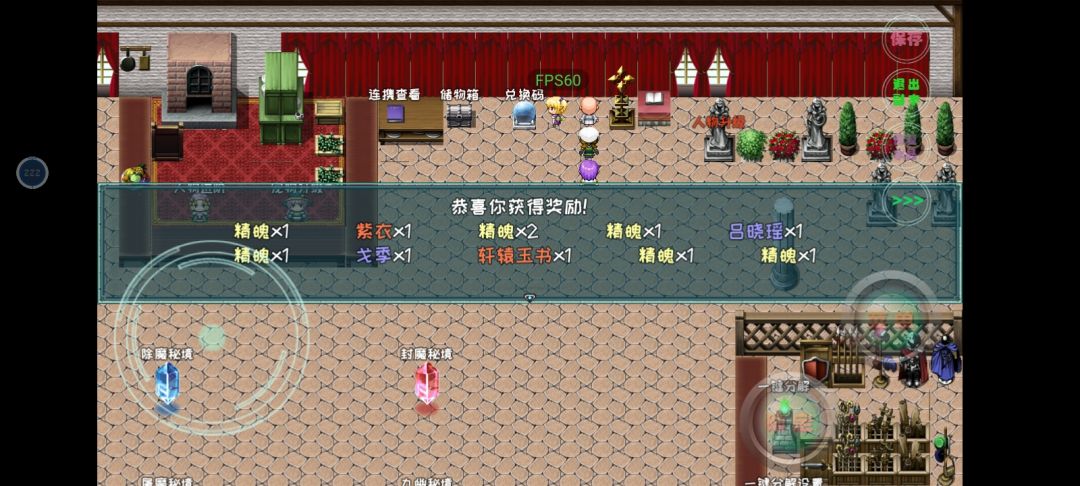 动态图片 2