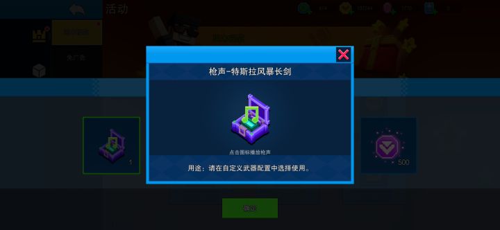 不是,这也卖?截图