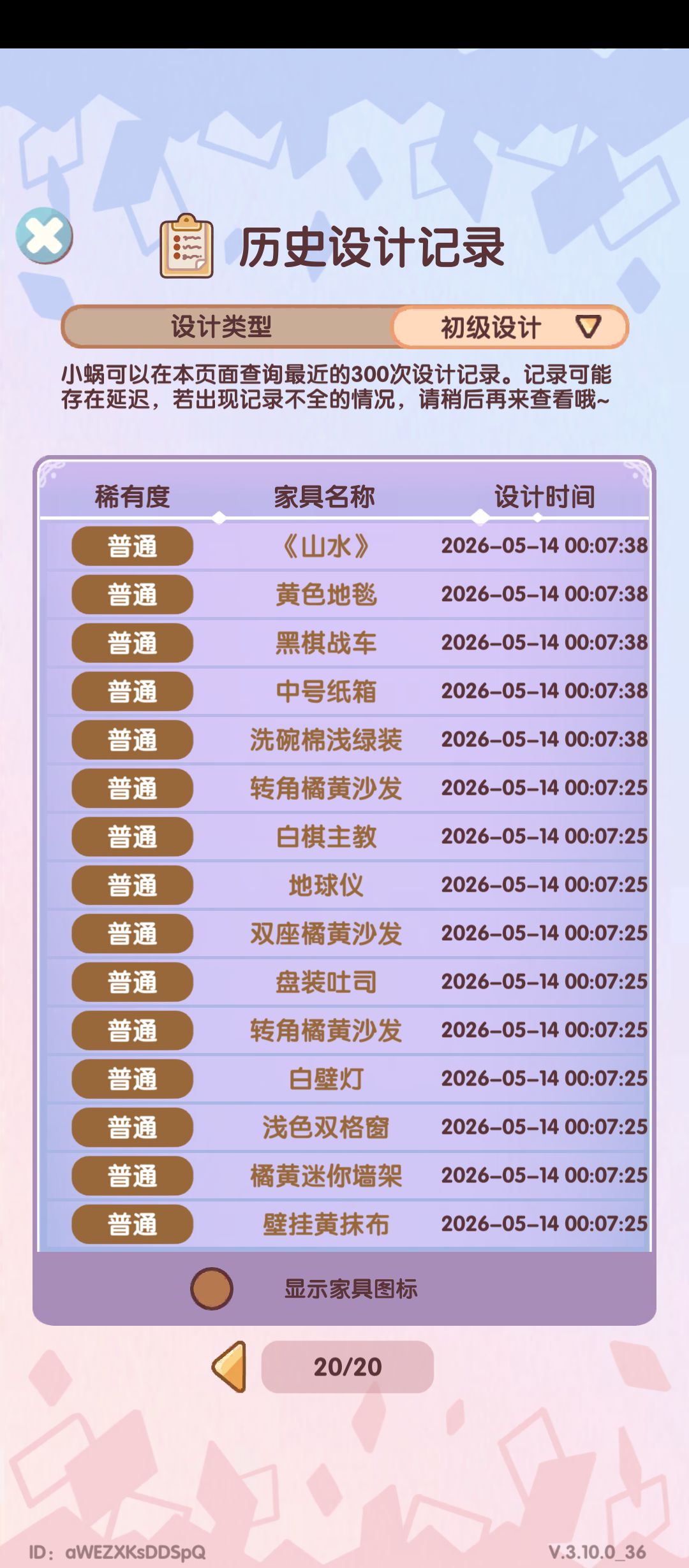 金币套间次次都来这招是吧 2