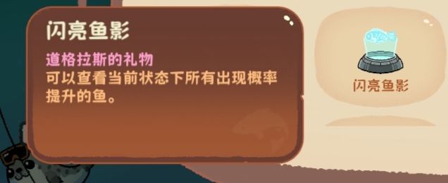 解答贴/关于钓鱼的时间和天气截图
