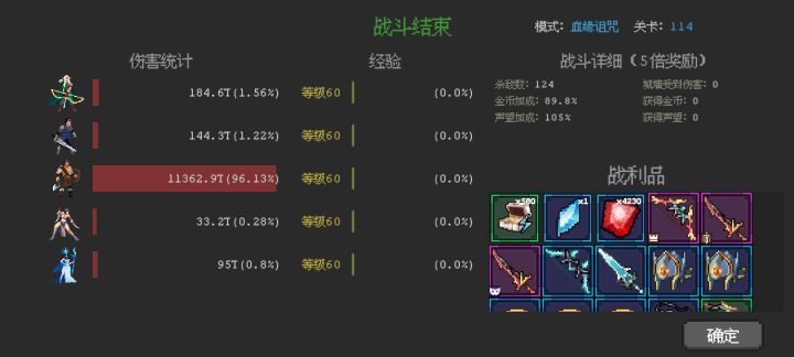 第一次三奶牛，纪念一下截图