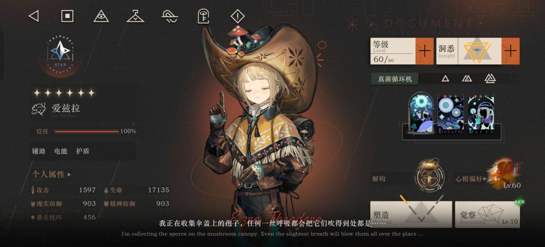 备战新年池 4