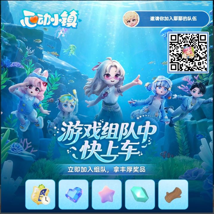 来三个小宝(•́⌄•́๑)૭✧截图
