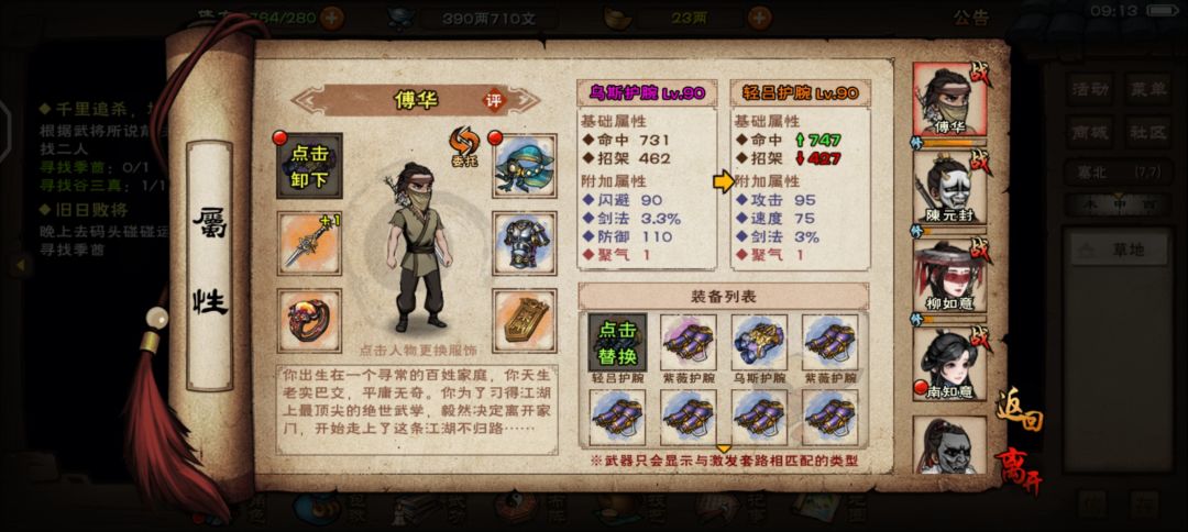 今天刚打 1