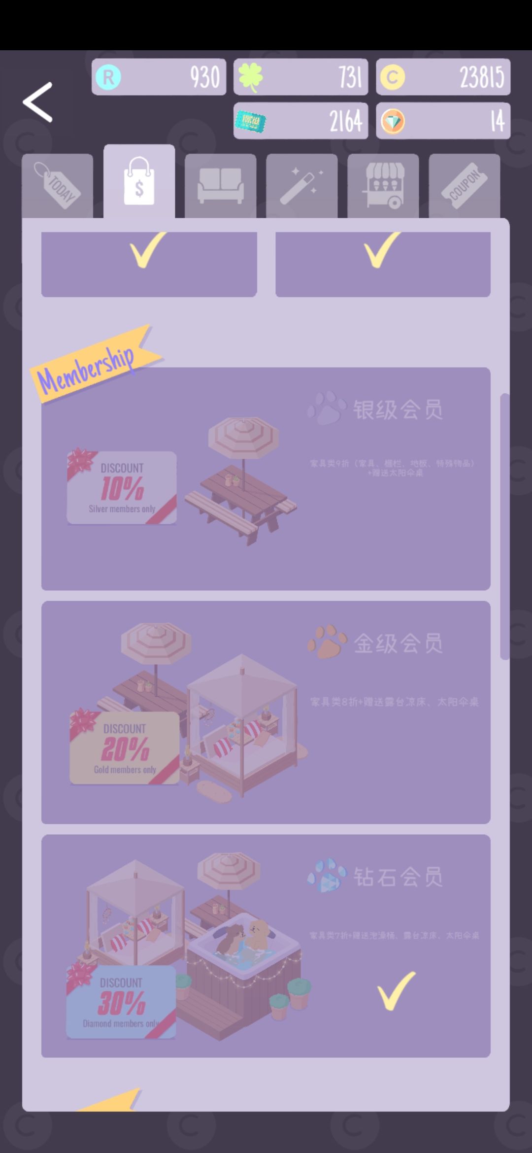 猫猫狗狗打工人✘大攻略✔ 3
