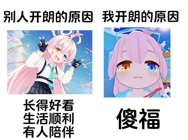 我是心里委员 有什么事和我说截图