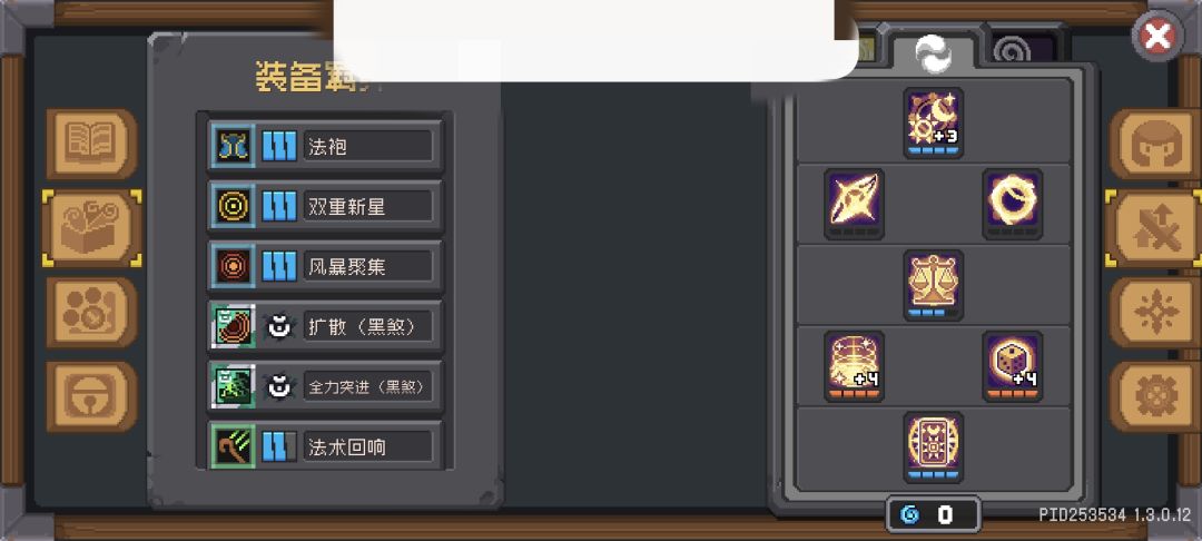 怎么打超级炸天母舰核心 3