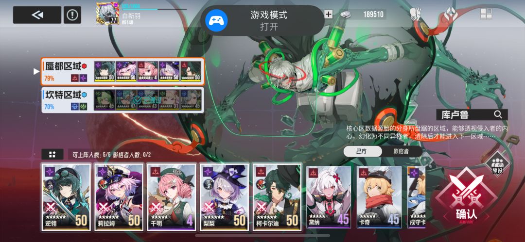 无水C无草C低配水草无脑挂机库鲁鲁 2