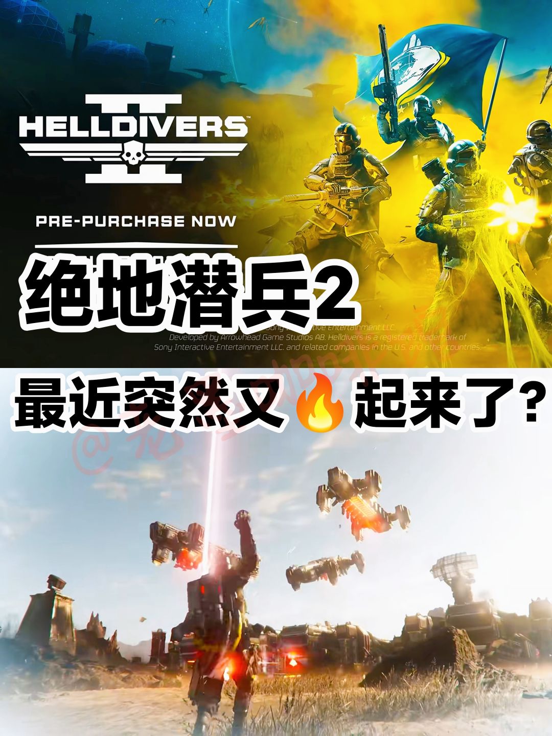 官方翻车❓锁进度❓好好好😅玩不起是吧，你以 2