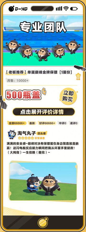 免费！免费！免费！