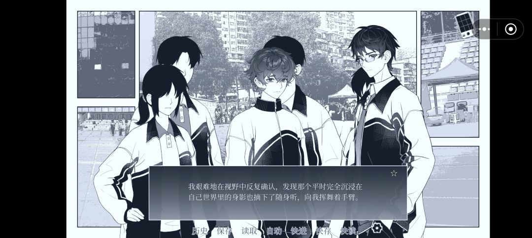 非常好玩！ 4