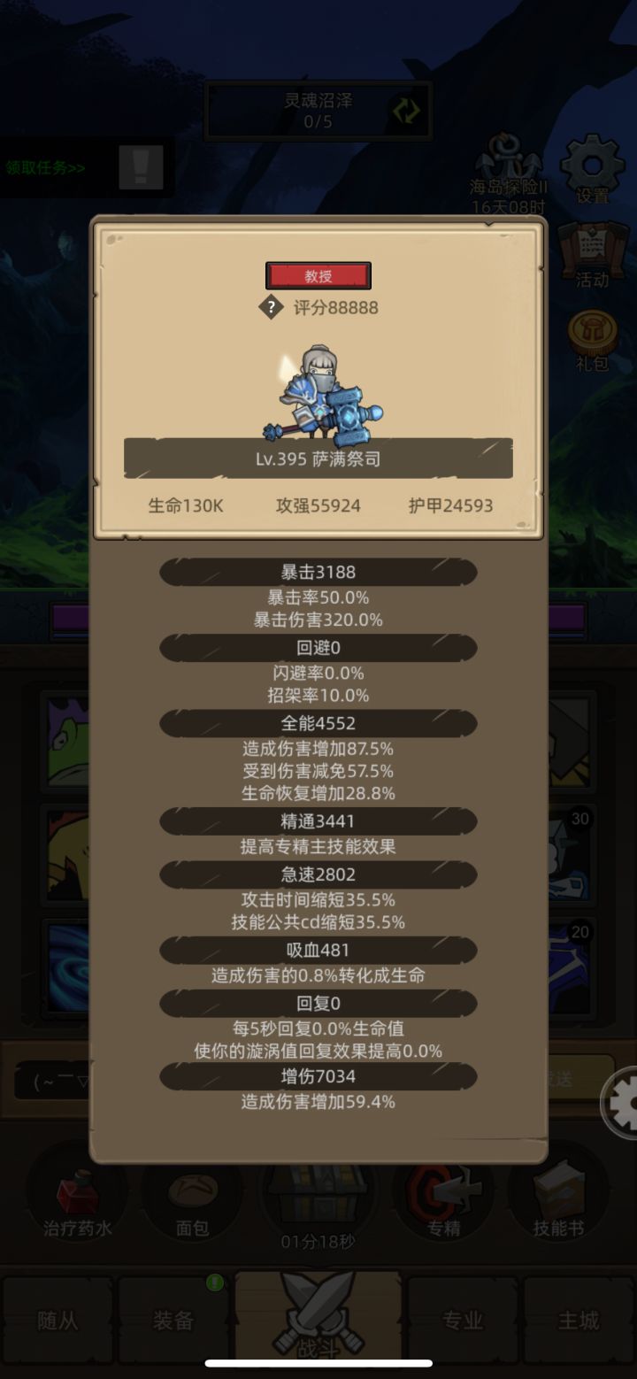 有没有双卡红饰品多的,我享受一个,私聊我截图