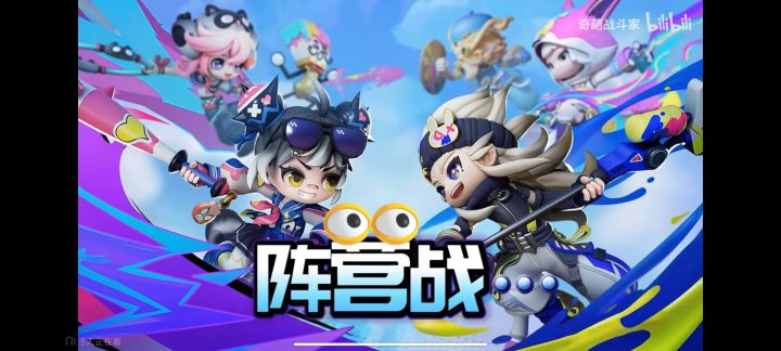 求求你云总的新皮肤搞成战队限定截图