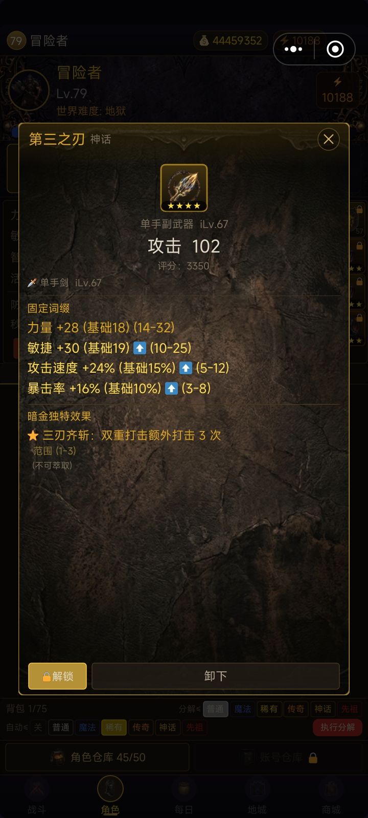 不想加群的萌新多看看 最新攻略 3