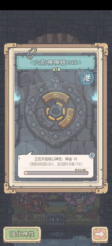 零氪第一18.4w达成，6月1号进度分享