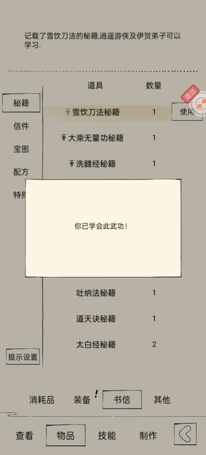 简单分享一下近三年的出货经历 14