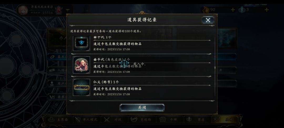 周年重新发一遍 3