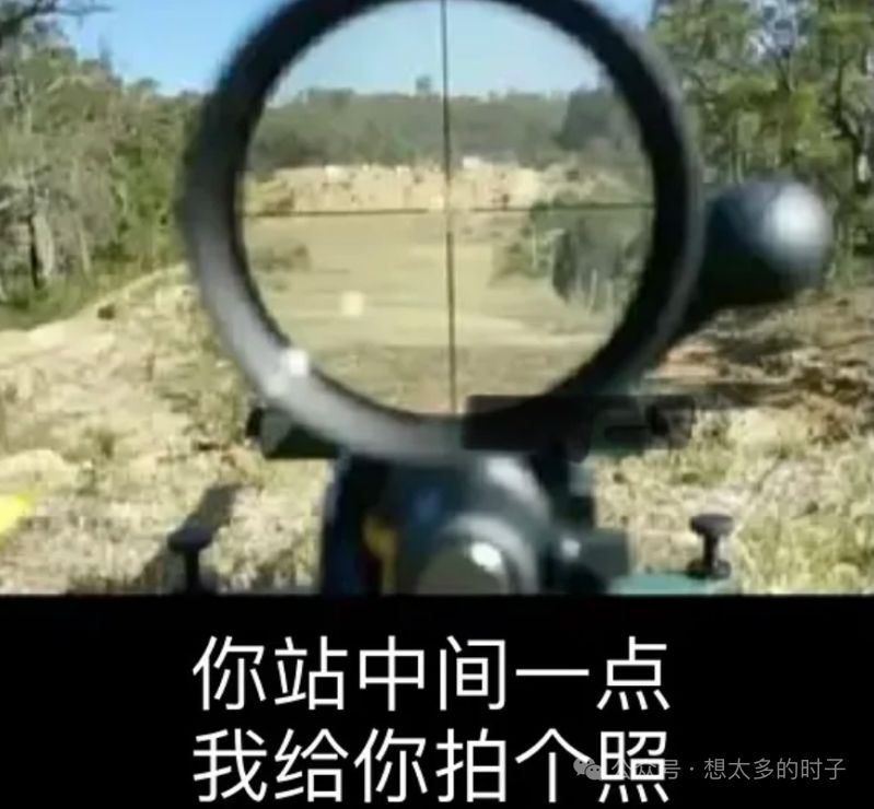 不是鸽们,你有点没有边界感了吧 2