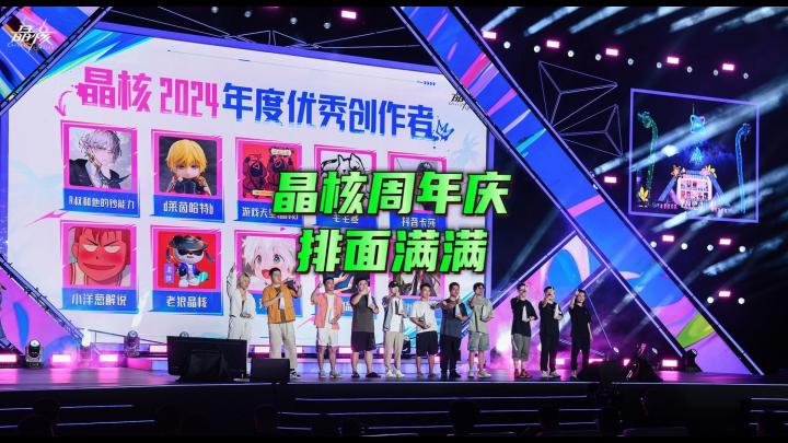 为什么说晶核周年庆 是游戏史上 最有排面的?截图