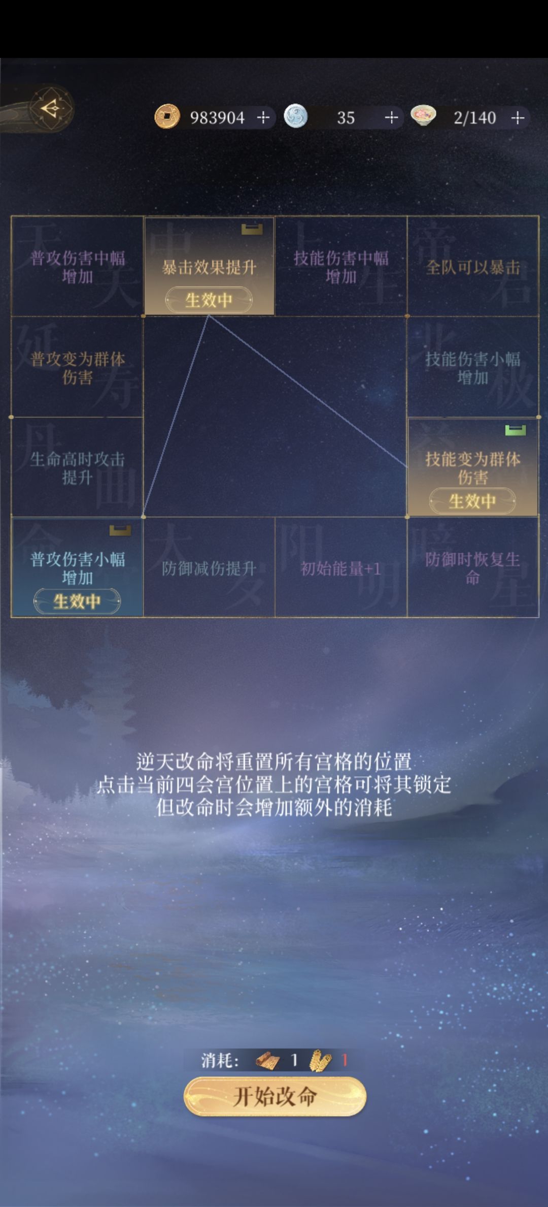 嘉姐的宠爱 3