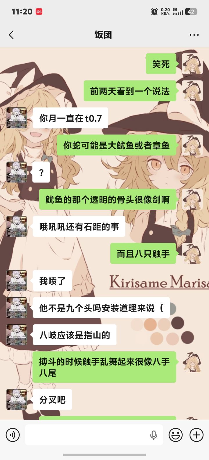 没有人懂真的会让我很难过截图