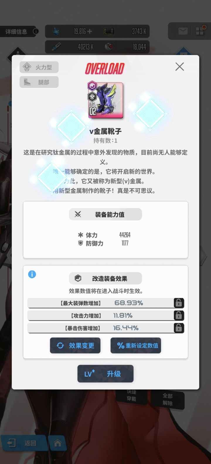 ?截图