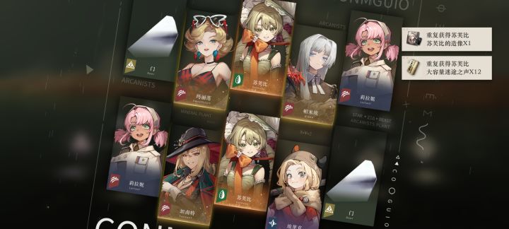 金色传说!!!!!!截图