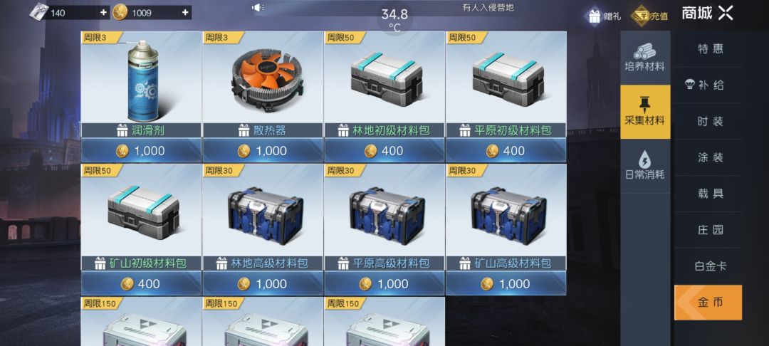 我的第三个建议。 2