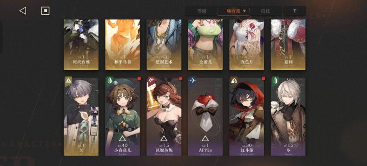 兄弟们怎么办？截图