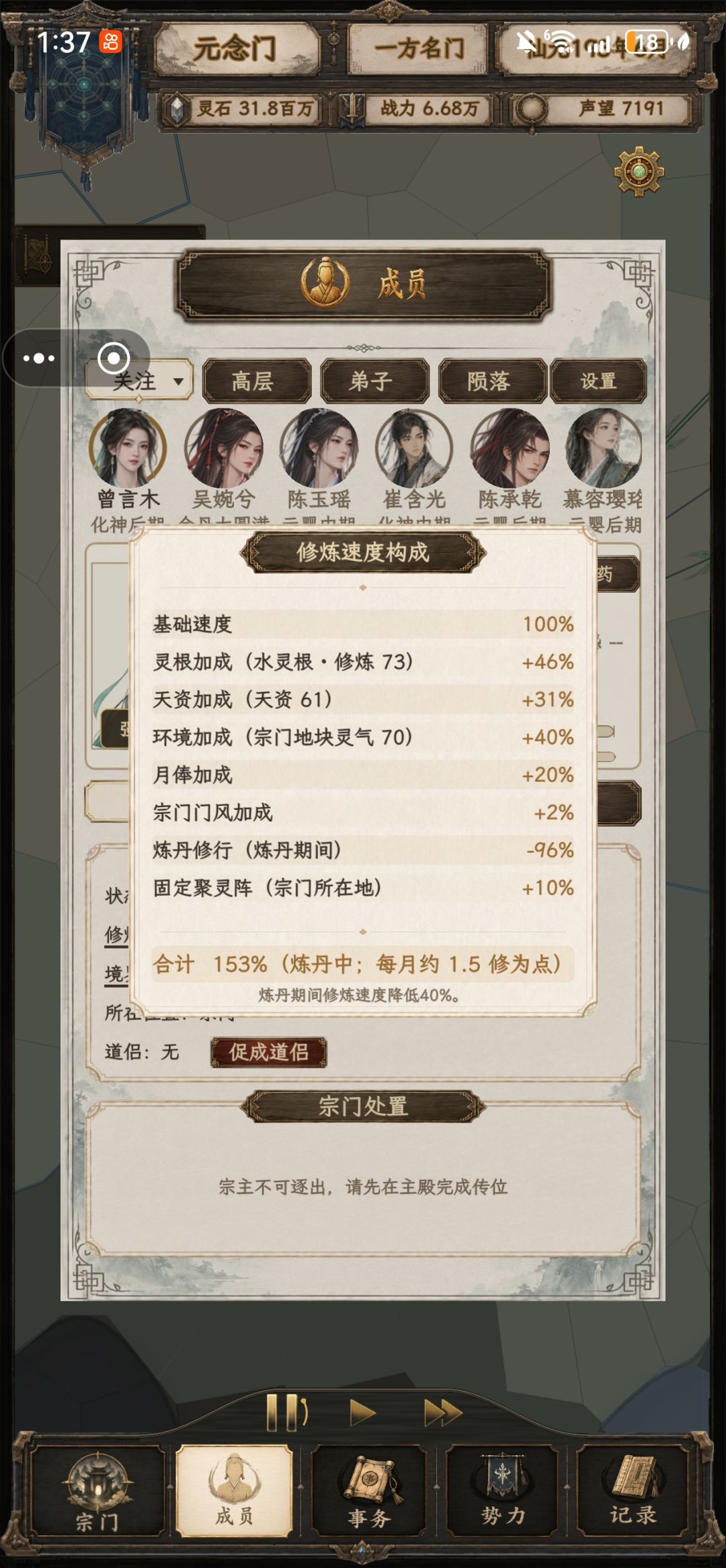 百岁老登的奇妙冒险。(萌新攻略) 4