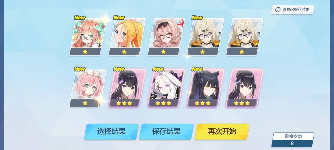 直接拿下 1