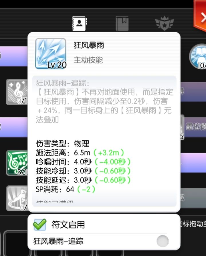 初心服诗舞一堆bug截图