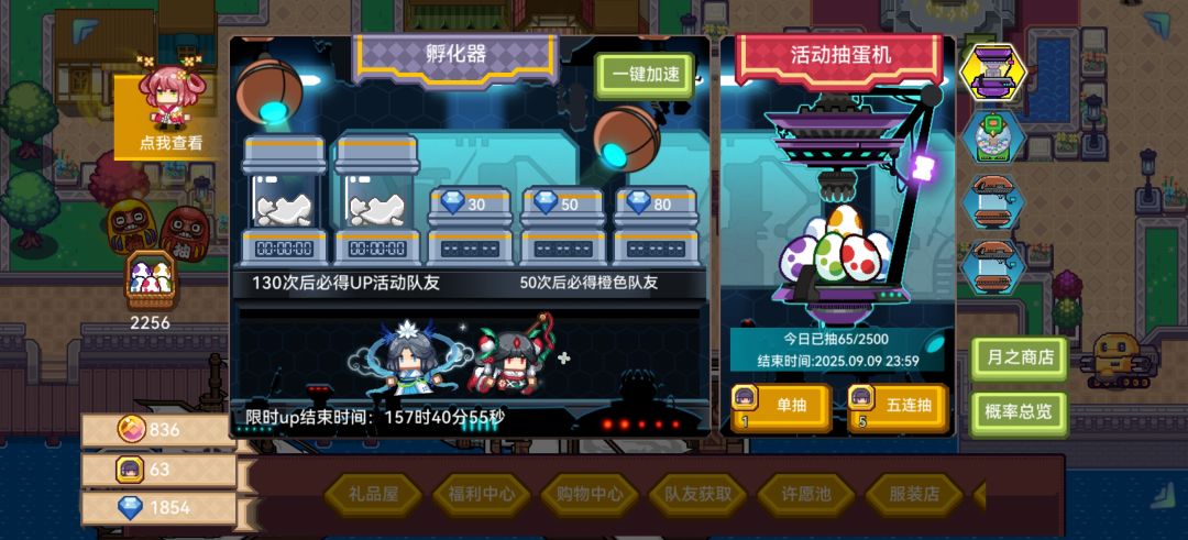 爱你,伊洛纳 2