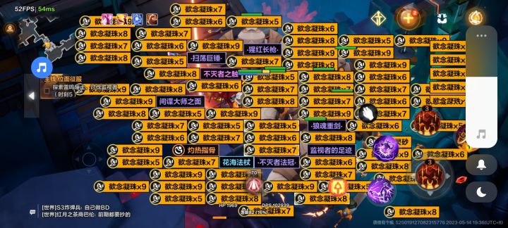 这么多次,也就一次截图
