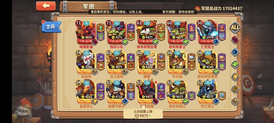 求助 2