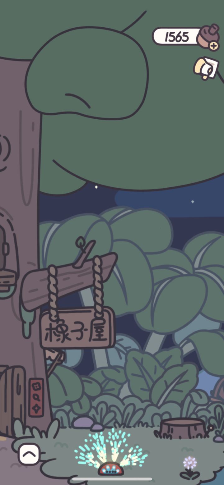孔雀开屏!好漂亮!截图