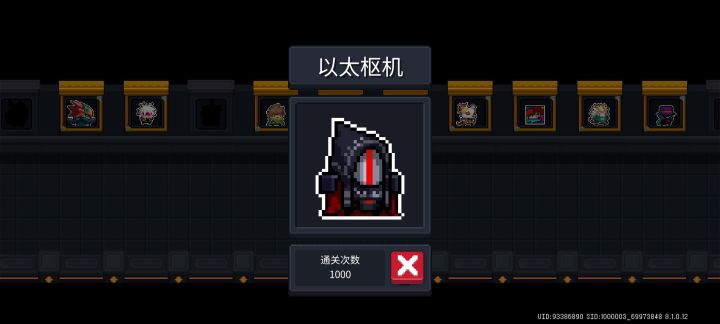 新的开始截图