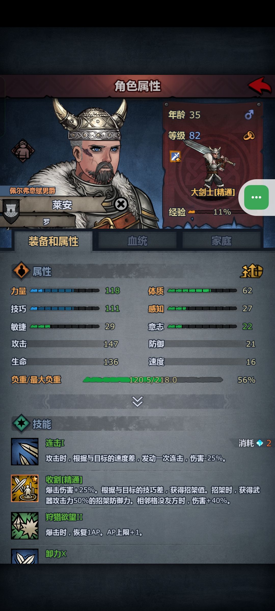 动态图片 6