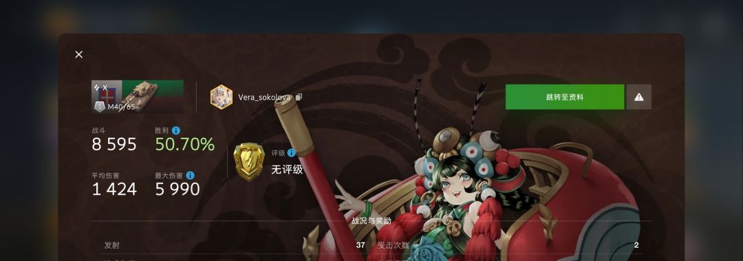 动态图片 7