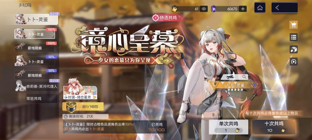 也是顺利拿到800数据金了 2
