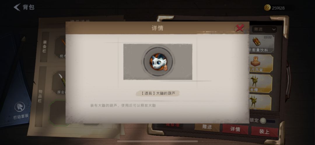 挺感谢队友的寻回装备还送了只宠物 2