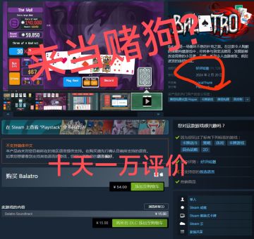 二月底上steam，97%好评❗三月移植预约了❗