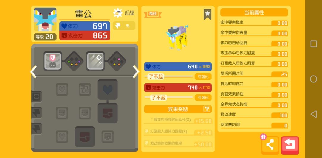 动态图片 6