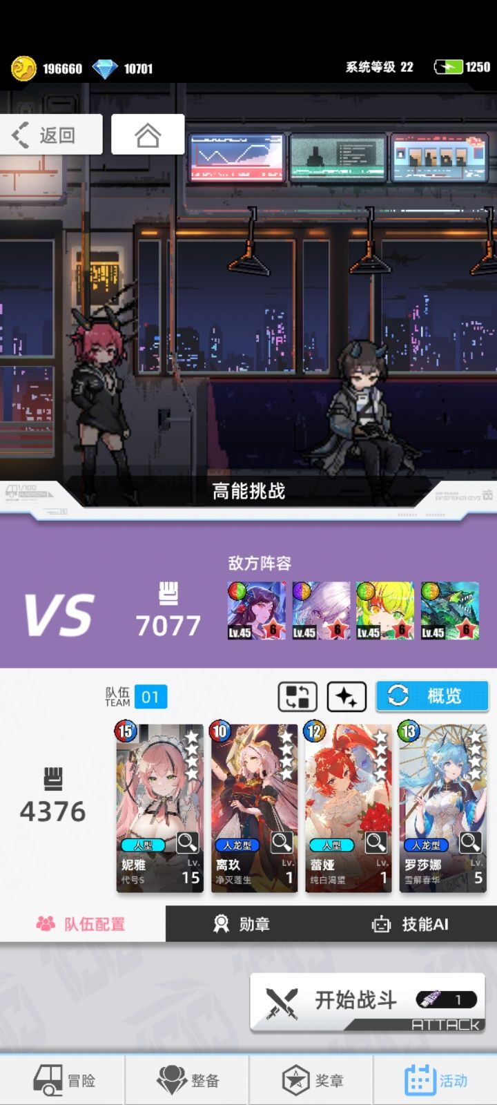 我的百分之一截图