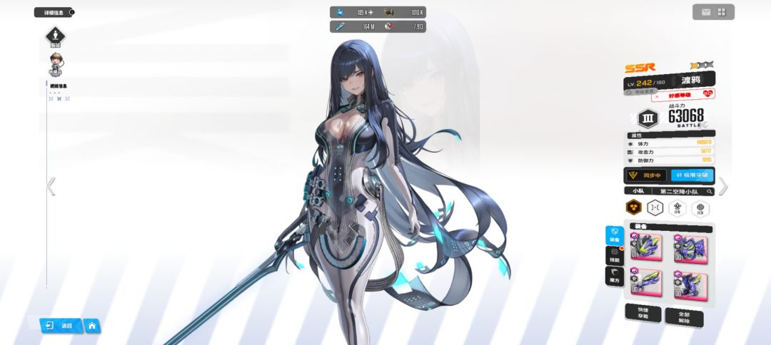 总算欧一回 2