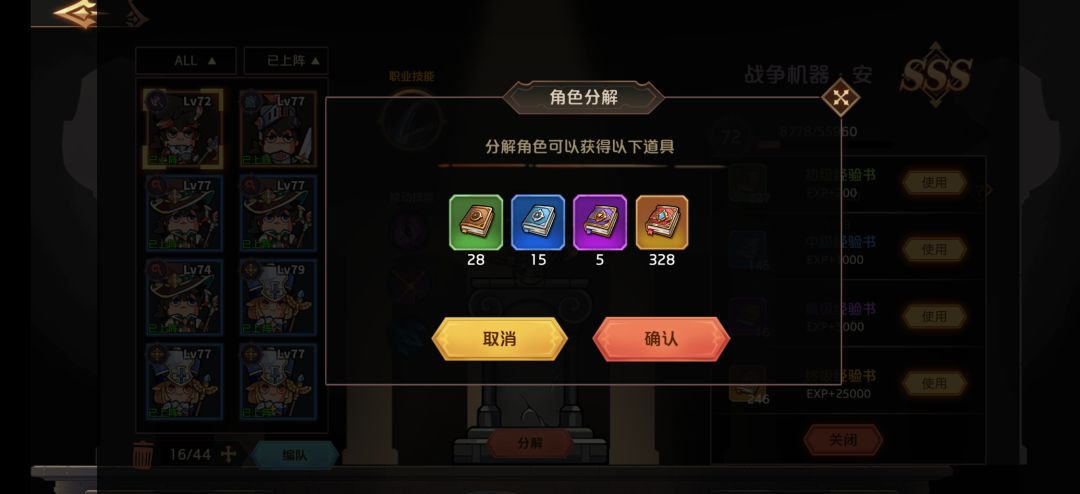 动态图片 2